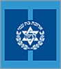 Hadassah University Hospital, Ein-Karem, Jerusalem - Department of Dermatology